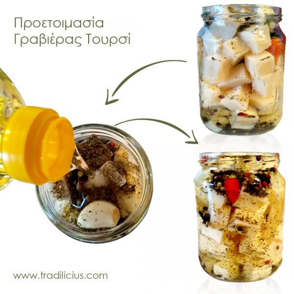 Σπιτικό Τουρσί Με Γραβιέρα 400 gr