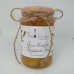 Σπιτικό Γλυκό Κουταλιού Περγαμόντο με Στέβια 500 γρ Κωδ. / 3045